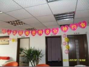 郓城县老人活动中心 全球企业库中的温情纽带与婚介服务新模式