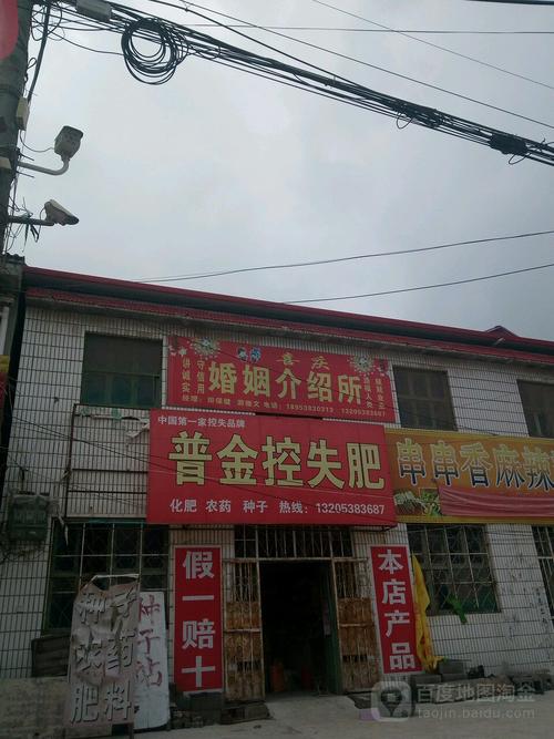 3778356  电话: 评论数: 总体评分(喜庆婚姻介绍所怎么样) 环境: 服务